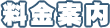 ē